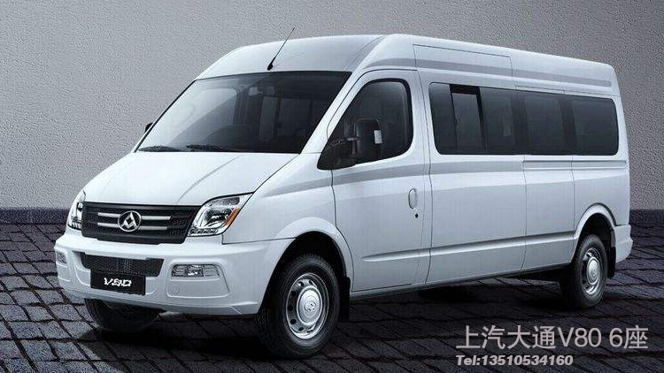 上汽大通V80 6座750.jpg