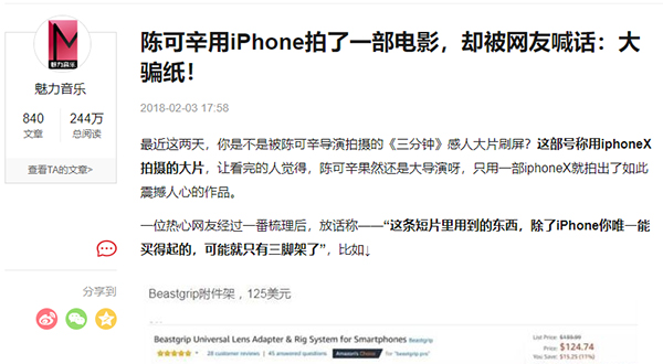 陈可辛2.jpg