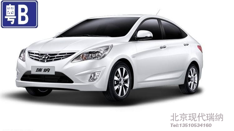 北京现代瑞纳5座750.jpg