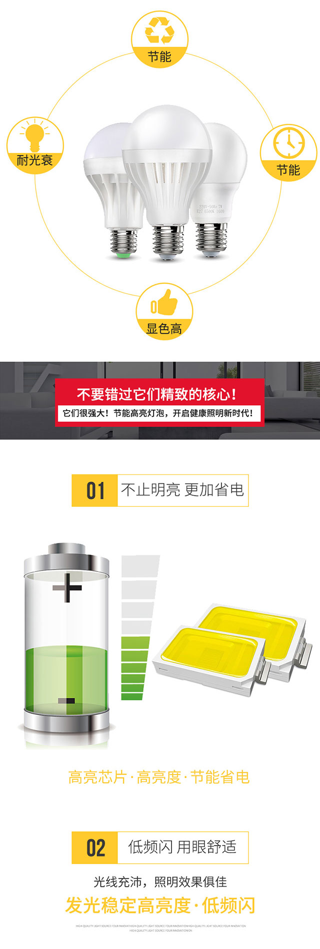 第2号-LED灯泡_03.jpg