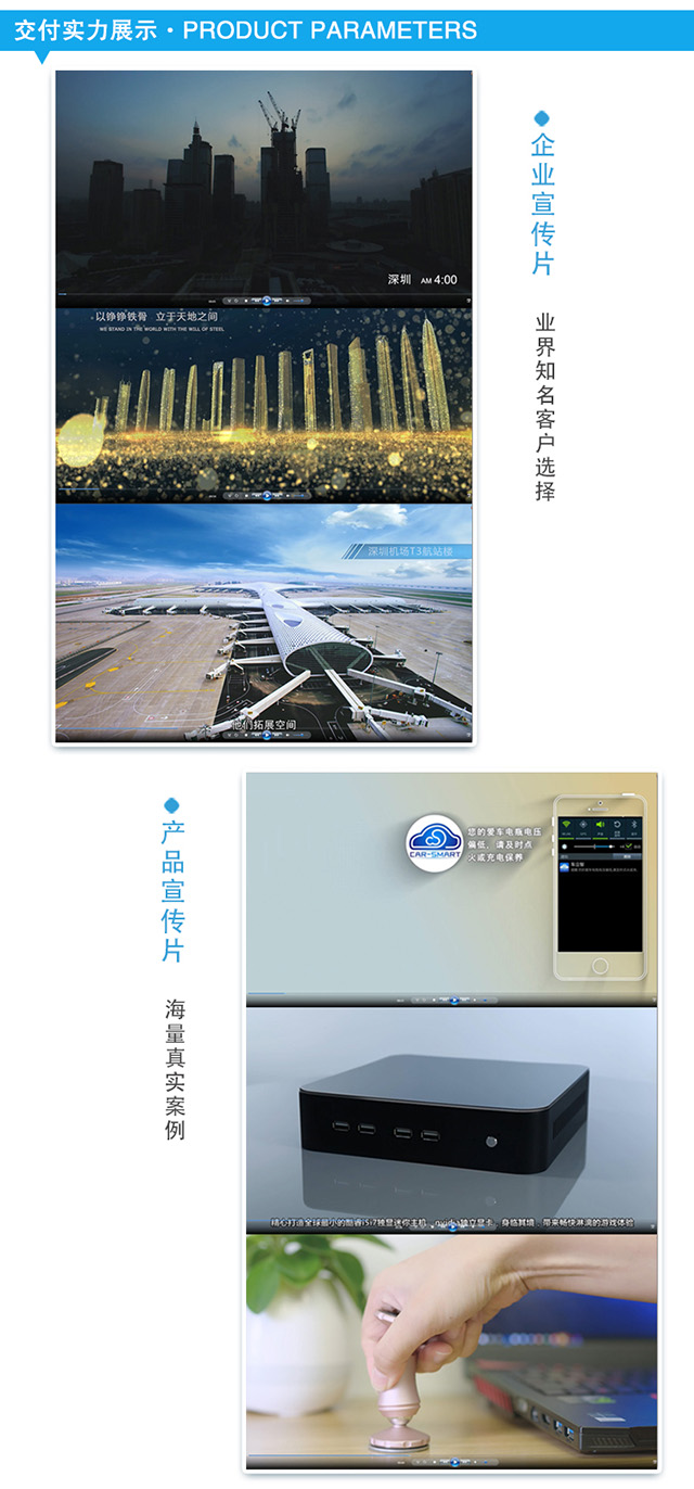 淘宝详情页_主页_03.jpg