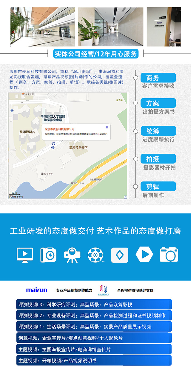 淘宝详情页_主页_01.jpg