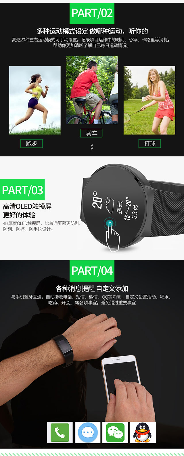 第29号-手环2_05.jpg
