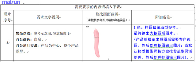 照片返工案例3_1.jpg
