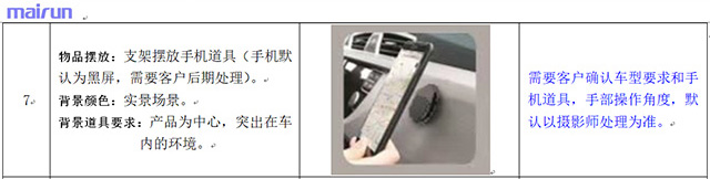 返工需求2.jpg