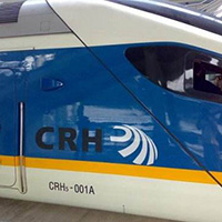 CRH5.jpg