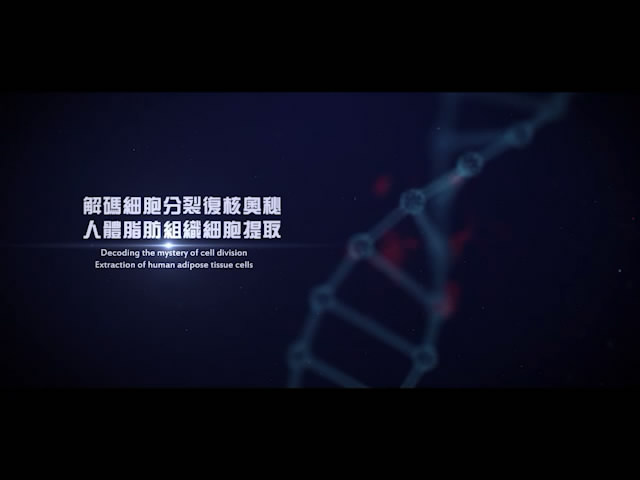 微针面膜品牌视频