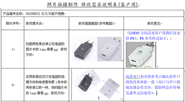 照片返工案例5.jpg