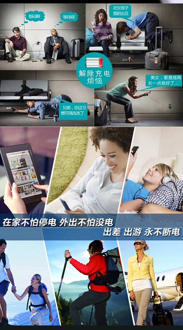 第4号-百乐移动电源设计_05.jpg
