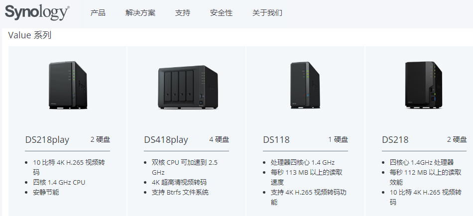 synology.jpg