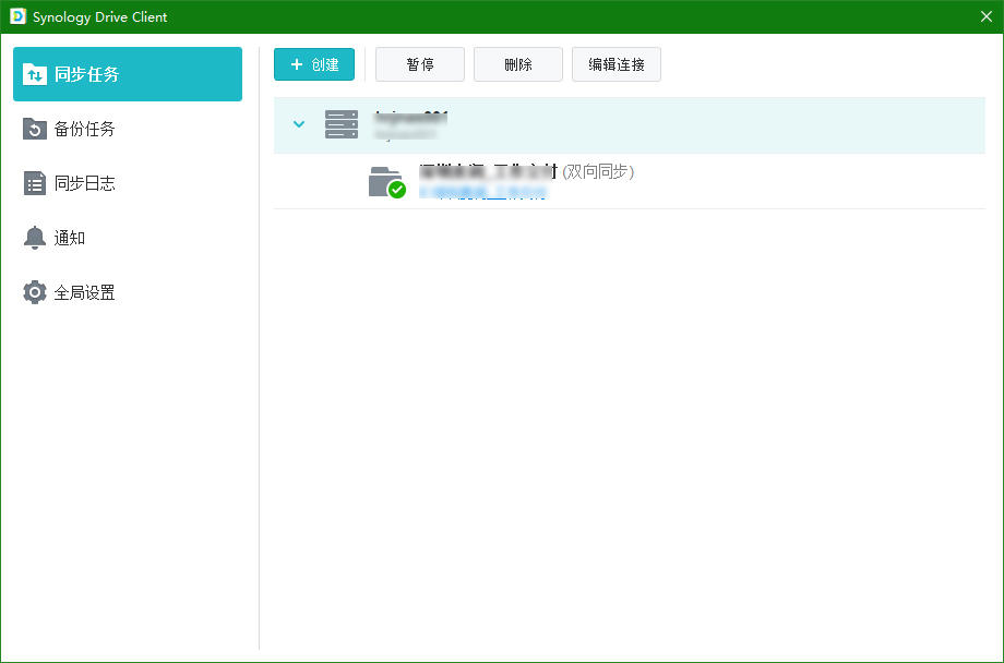 synology2.jpg