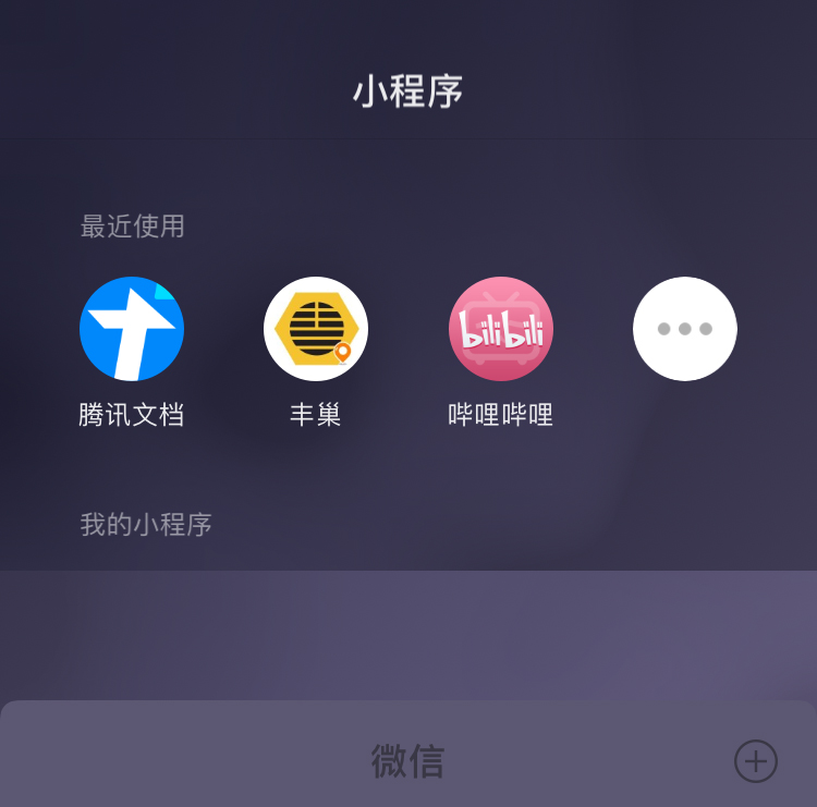 小程序.jpg
