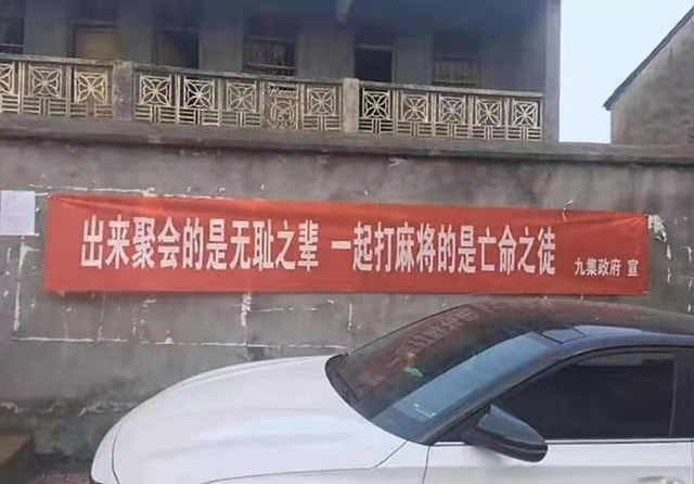 标语04.jpg