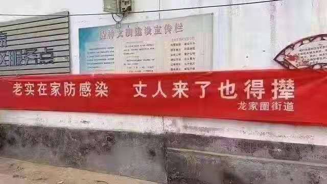 标语05.jpg