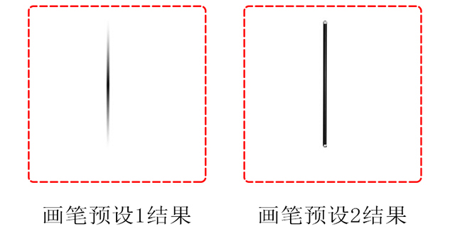 画笔结果展示.jpg
