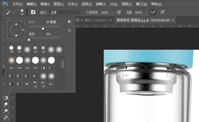 画笔预设-调整画笔大小粗细.jpg
