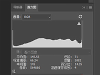 摄影技巧：如何看懂直方图