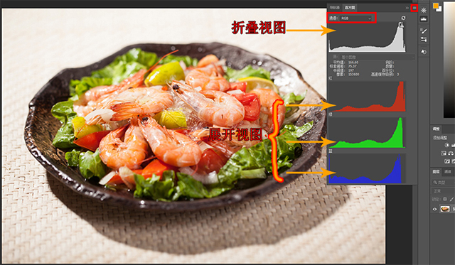 通道直方图.jpg