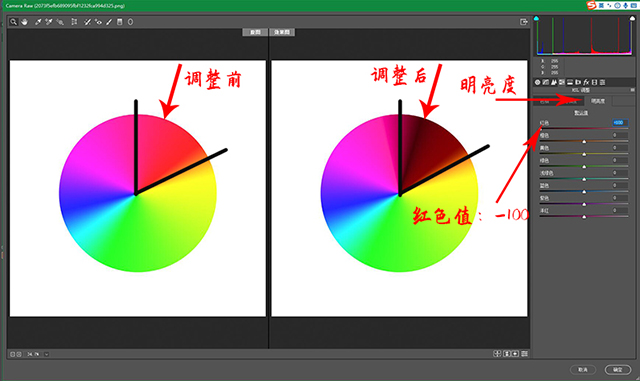 明亮度调整2.jpg