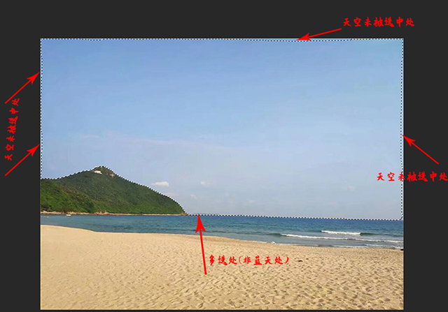 磁性套索工具选择.jpg