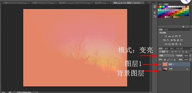 “变亮”模式.jpg