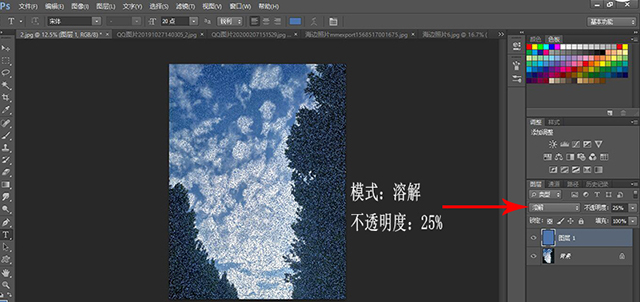 “溶解”模式.jpg