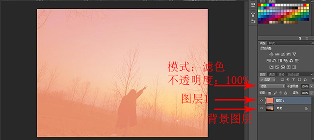 “滤色”模式.jpg