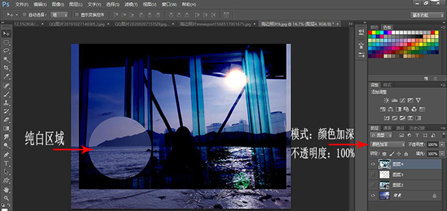 “颜色加深”模式.JPG