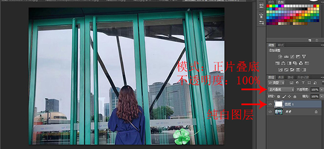 白色叠加不出任何效果.jpg
