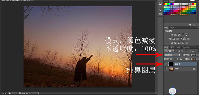 黑色叠加不出任何效果.JPG