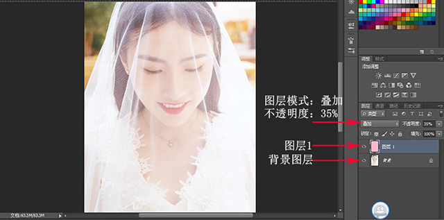 “叠加”模式应用.jpg