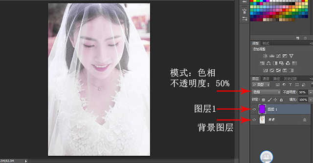 “色相”模式.JPG