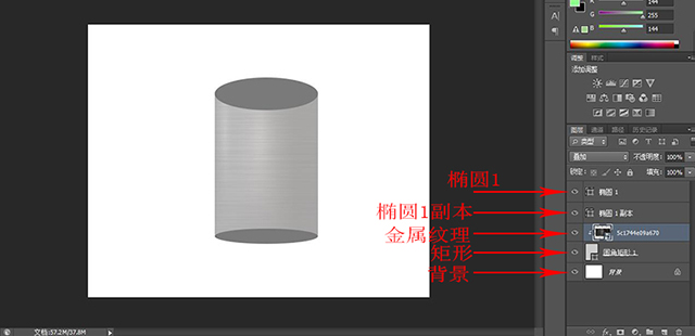 侧面金属纹理.jpg