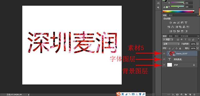 文字特殊效果.jpg