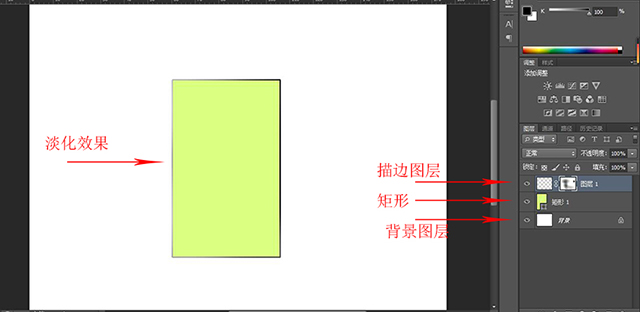 淡化边缘效果图.jpg