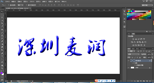 内斜面效果.jpg