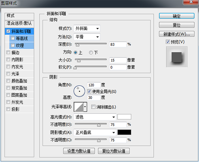 外斜面参数设置.JPG