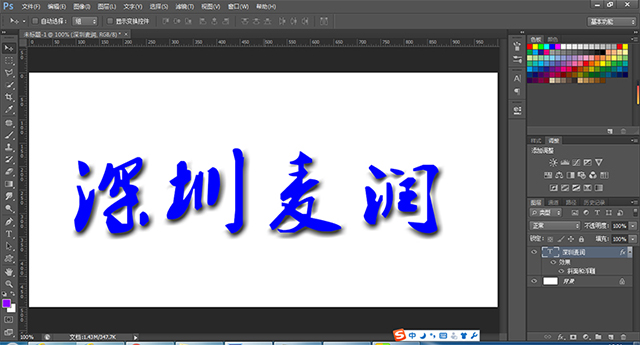 外斜面效果.jpg