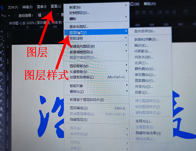 打开图层样式方法1.jpg