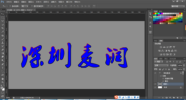 描边浮雕效果.jpg