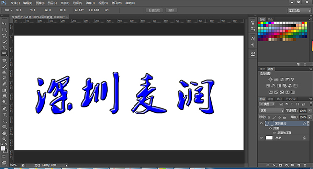 枕状浮雕效果.jpg