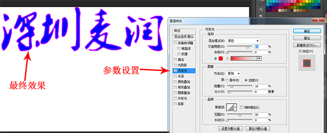 内发光.jpg