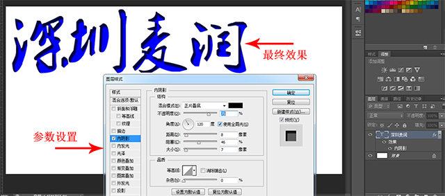 内阴影.JPG