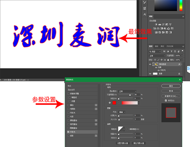 外发光.jpg