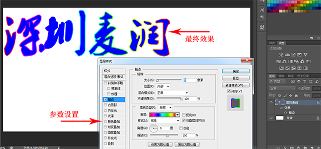 描边.jpg