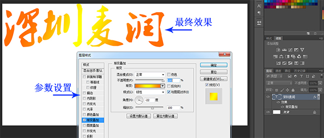 渐变叠加.jpg