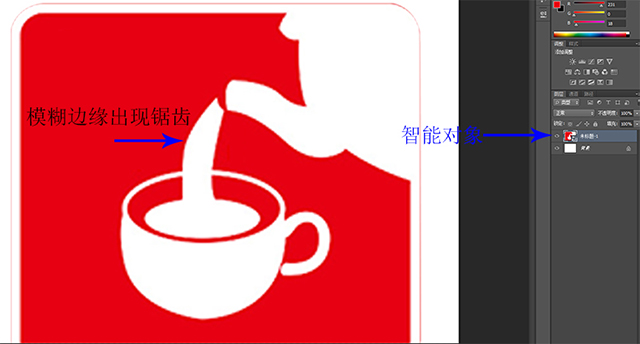 图标模糊.jpg