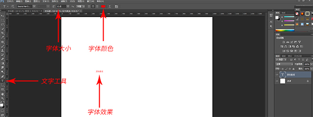 字体.jpg