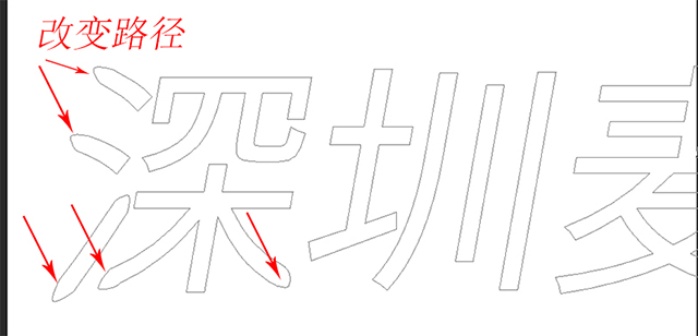 改变路径.jpg