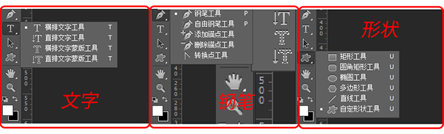 矢量工具.jpg